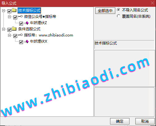 牛妖埋伏指标