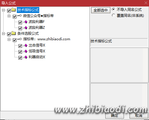 波段利器指标