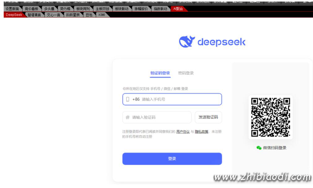打板追牛 盘前预报 竞价打板指标