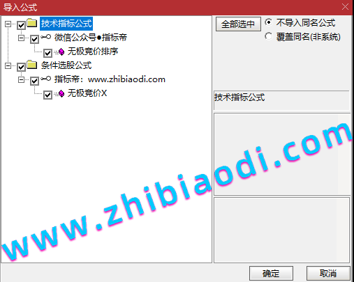 无极竞价指标