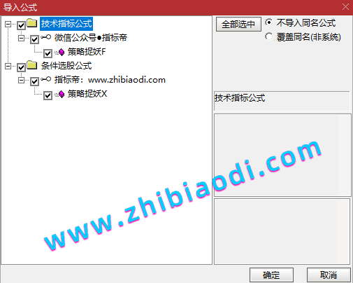 策略捉妖指标