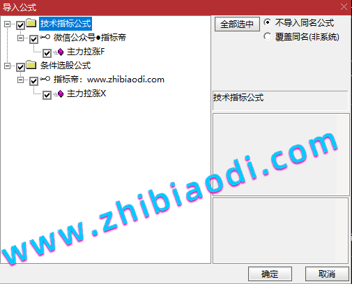 主力拉涨指标
