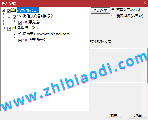 漂亮追击指标