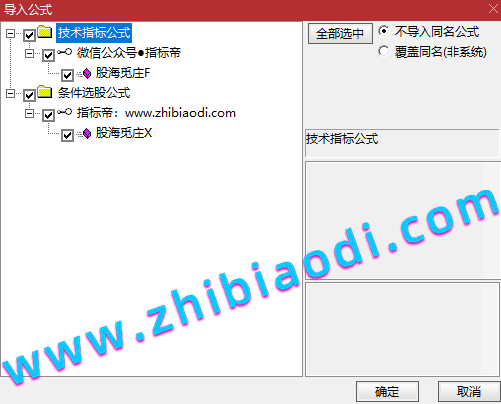 股海觅庄指标