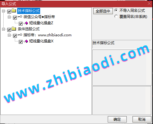 短线量化操盘指标