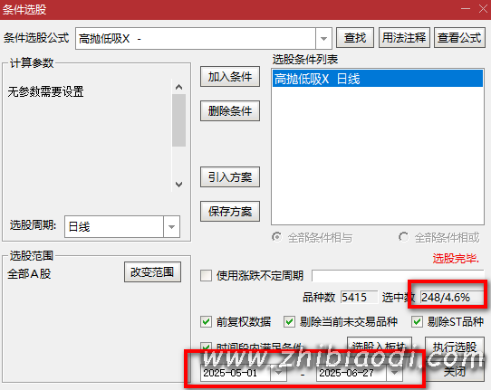 高抛低吸指标