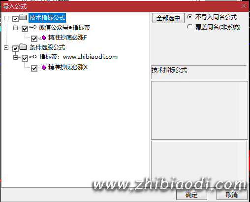 精准抄底必涨指标