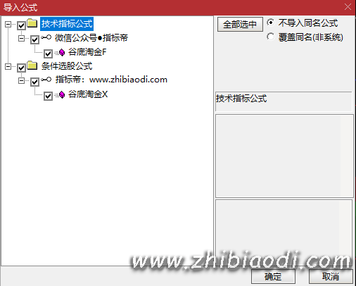 谷底淘金指标