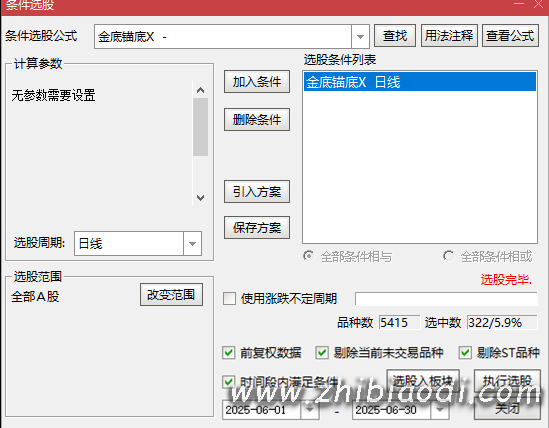 双金锚底指标