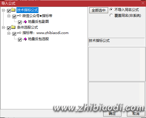 地量反包指标