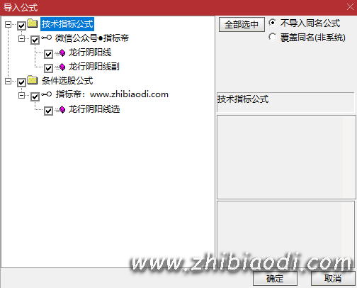 龙行阴阳线指标