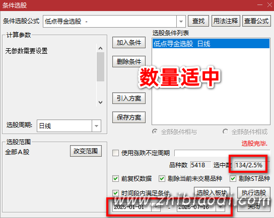 低点寻金指标