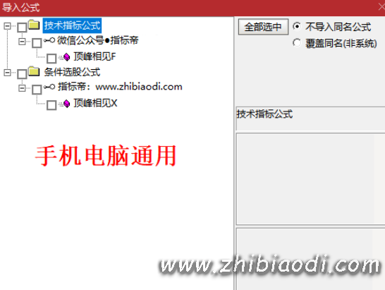 顶峰相见指标