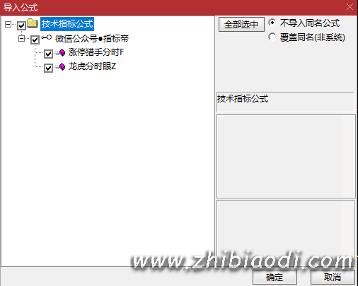 涨停猎手指标