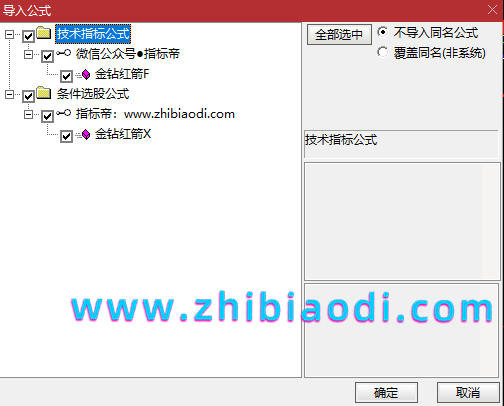 金钻红箭指标