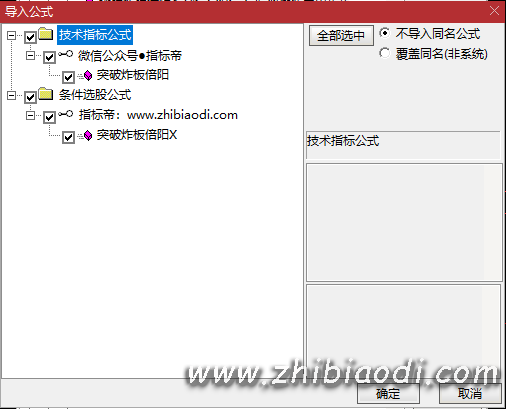 突破炸板倍阳指标