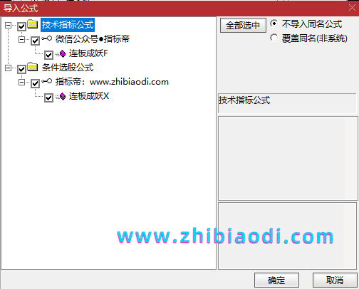 连板成妖指标