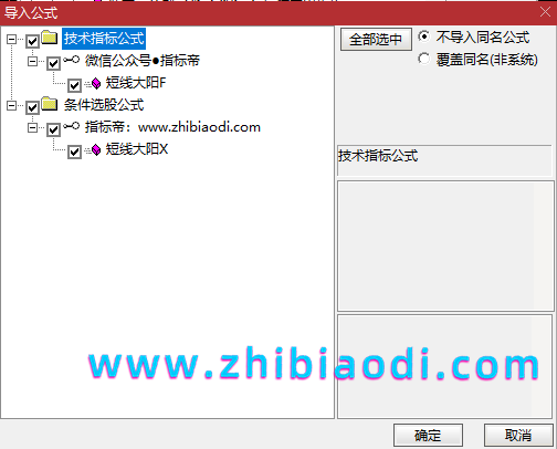 短线大阳指标