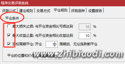 底定三秦指标