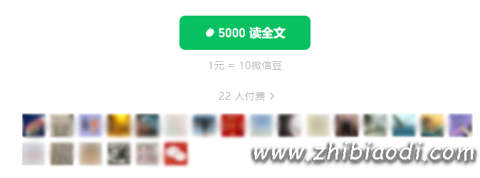 底定三秦指标