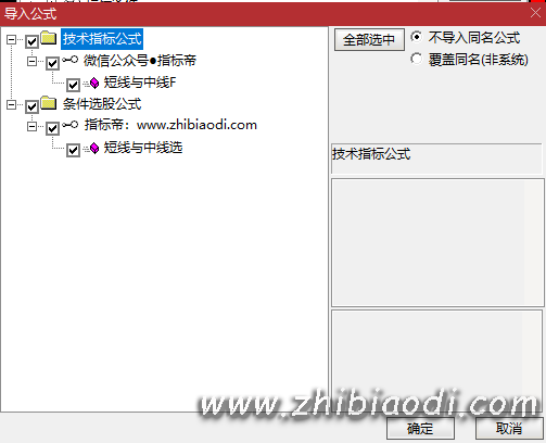 短线与中线指标组合指标