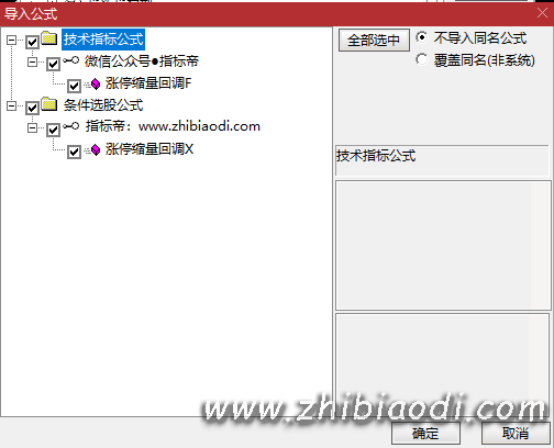 涨停缩量回调指标