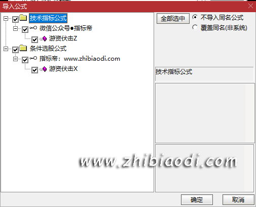 游资伏击指标
