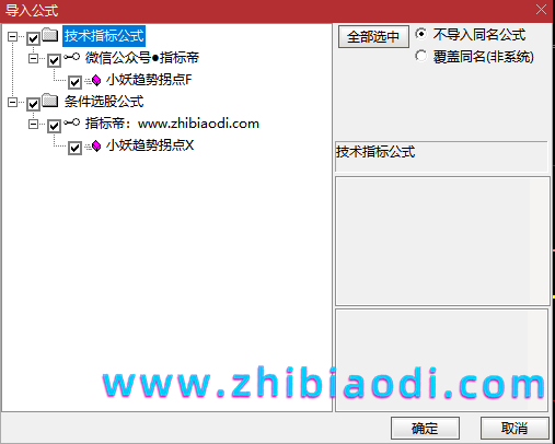 小妖趋势拐点指标