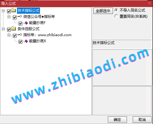 能量抄底指标