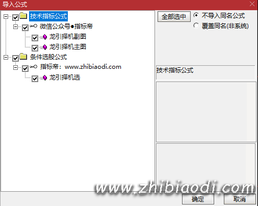 龙引择机指标