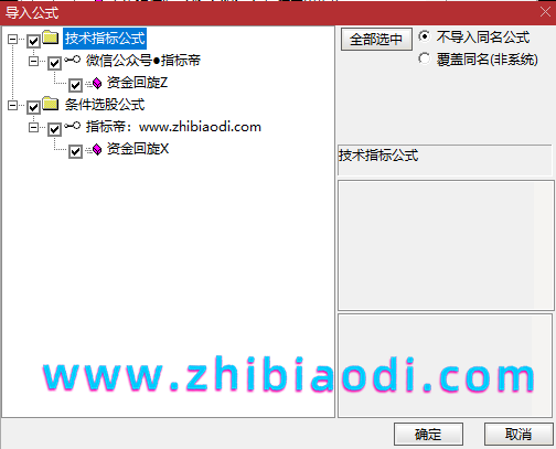 资金回旋指标
