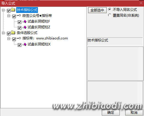 试盘长阴短柱指标