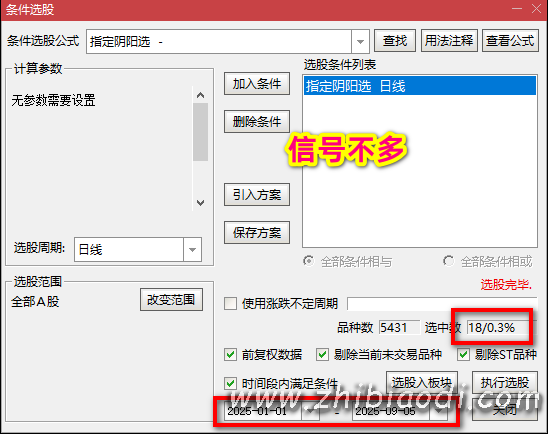 一指定阴阳指标