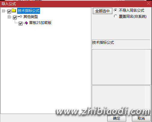 首板竞价指标