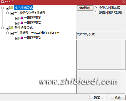 一阳遮三阴指标