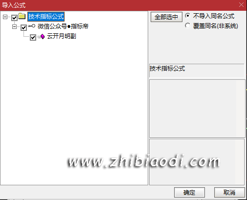 云开月明指标