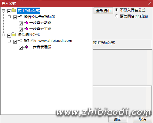 一步青云指标 一步青云指标