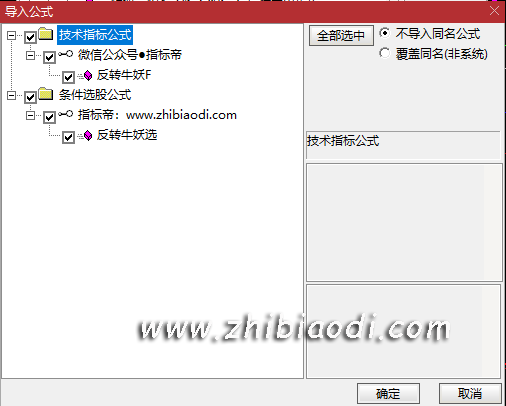 反转牛妖指标 反转牛妖指标