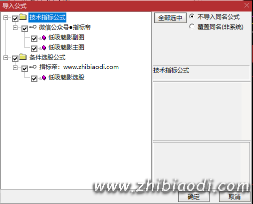 低吸魅影指标 低吸魅影指标