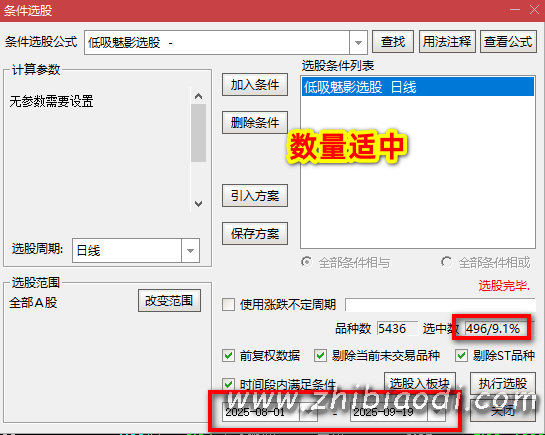 低吸魅影指标 低吸魅影指标