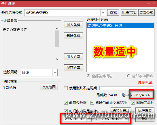 均线粘合突破指标 均线粘合突破指标