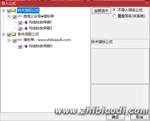 均线粘合突破指标 均线粘合突破指标