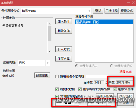 精品芙蓉指标 精品芙蓉指标