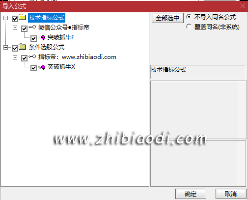 突破抓牛指标 突破抓牛指标