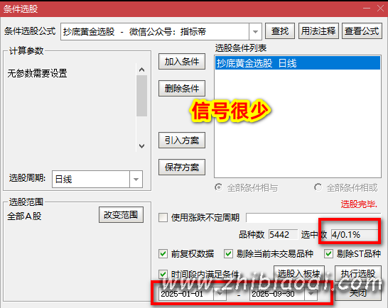 抄底黄金指标 抄底黄金指标