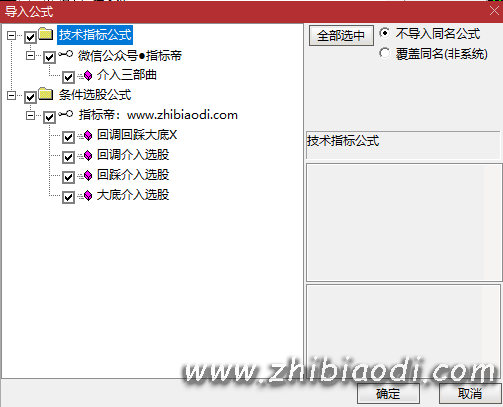 抄底介入三部曲指标 抄底介入三部曲指标