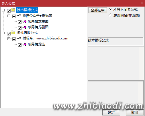 破局擒龙指标 破局擒龙指标