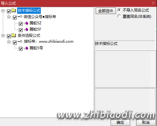 腾蛇5号指标 腾蛇5号指标