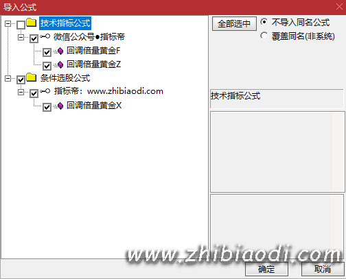 回调倍量黄金指标 回调倍量黄金指标