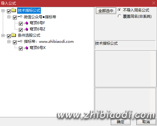 穹顶6号指标 穹顶6号指标